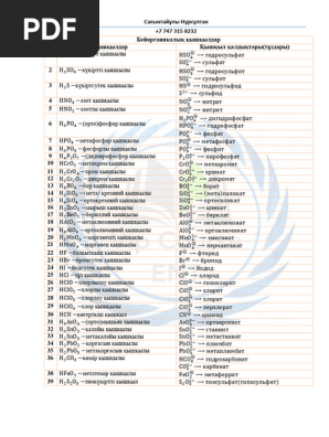 Қоғамдық агент порно онлайн көру