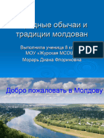 Презентация по русскому языку на тему - Народные обычаи и традиции молдован - 8 класс