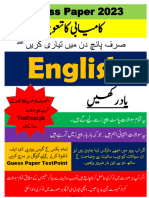 Guess Paper English 