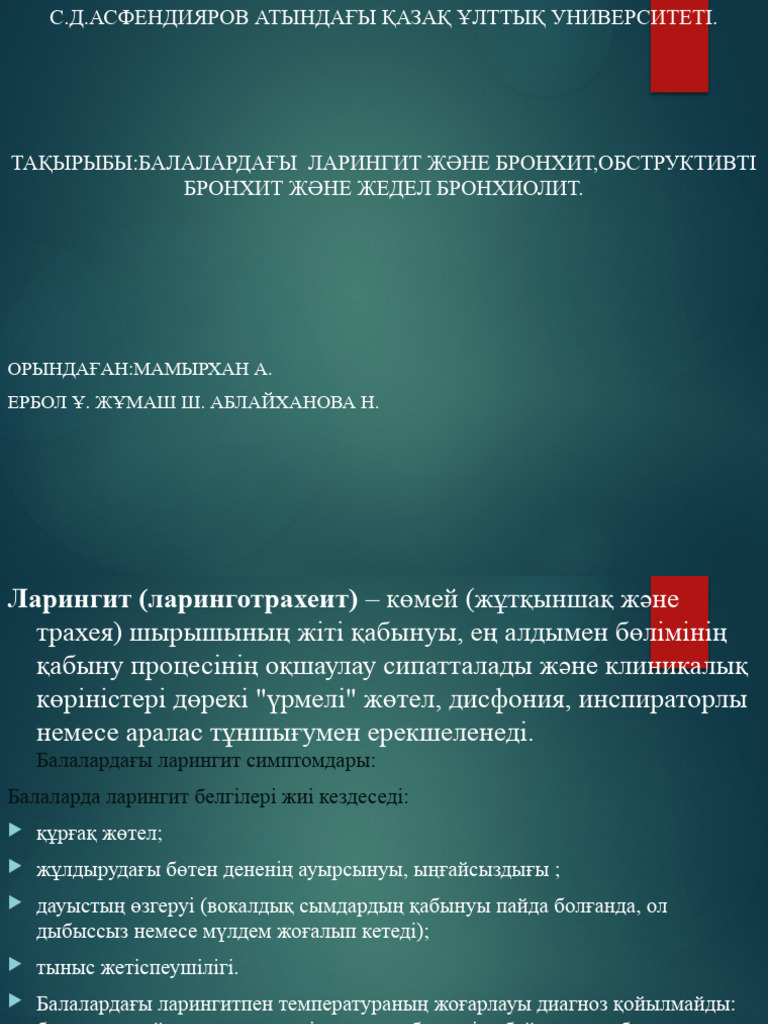 Әйелдердің іш киіміндегі порно жігіттер