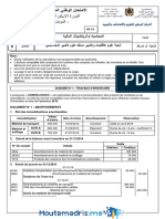 Examens National 2bac SGC Math Compt 2017 R