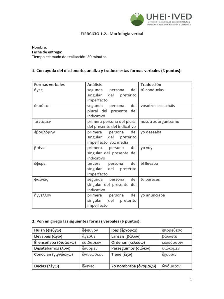 Ejercicios de morfología verbal | PDF | Artes del Lenguaje y Comunicación