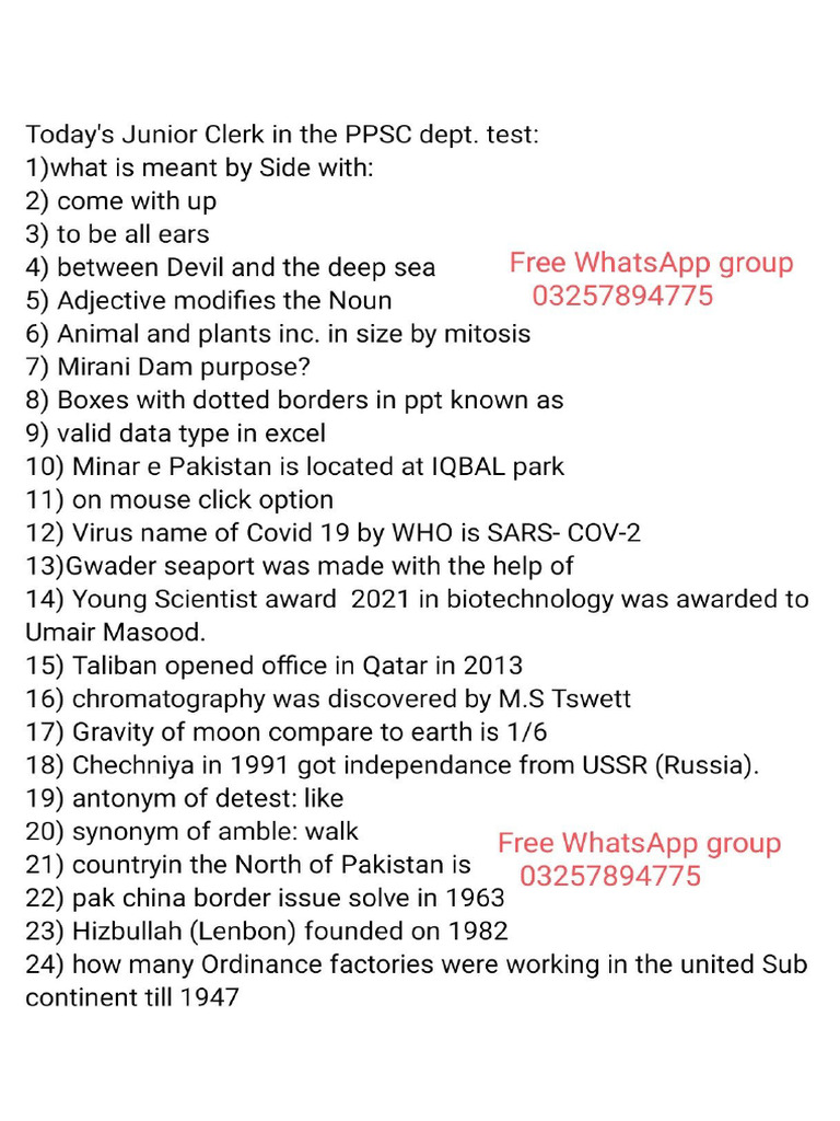 Today Sunday PPSC Paper | PDF