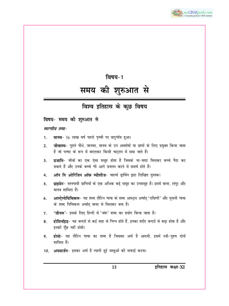 Am Pm Time Hindi Pdf