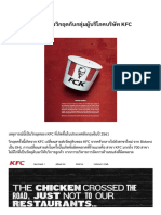 Case Study KFC