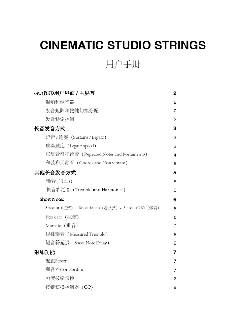 CSS 中文手册 | PDF