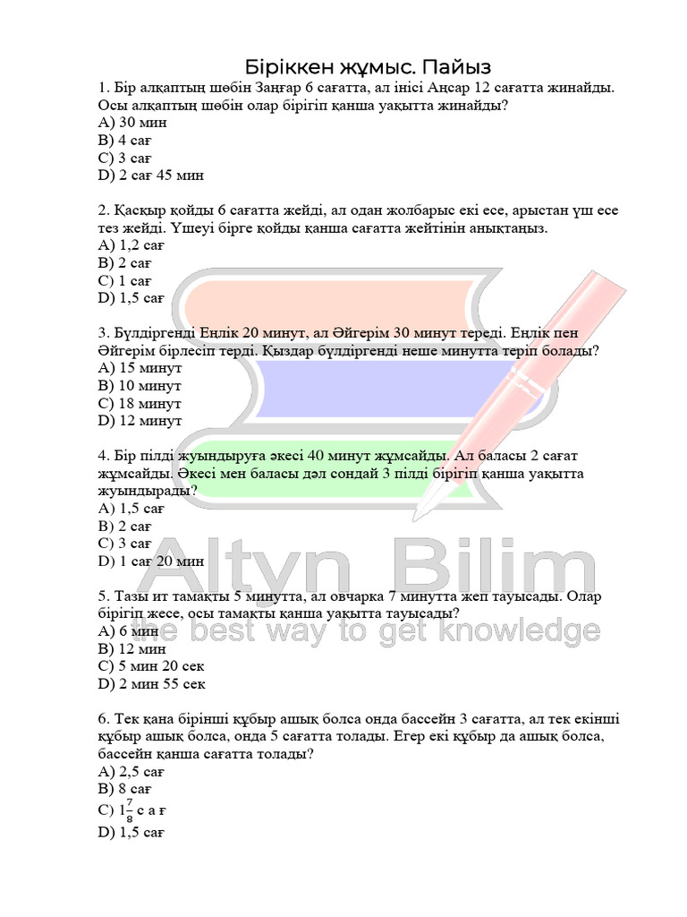 Watch Sex Machine Vibrator онлайн