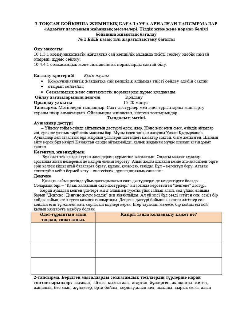 Порно БДСМ топтық секс видео