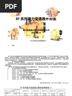 宙一 / 俵有作 希灯&希形| PDF