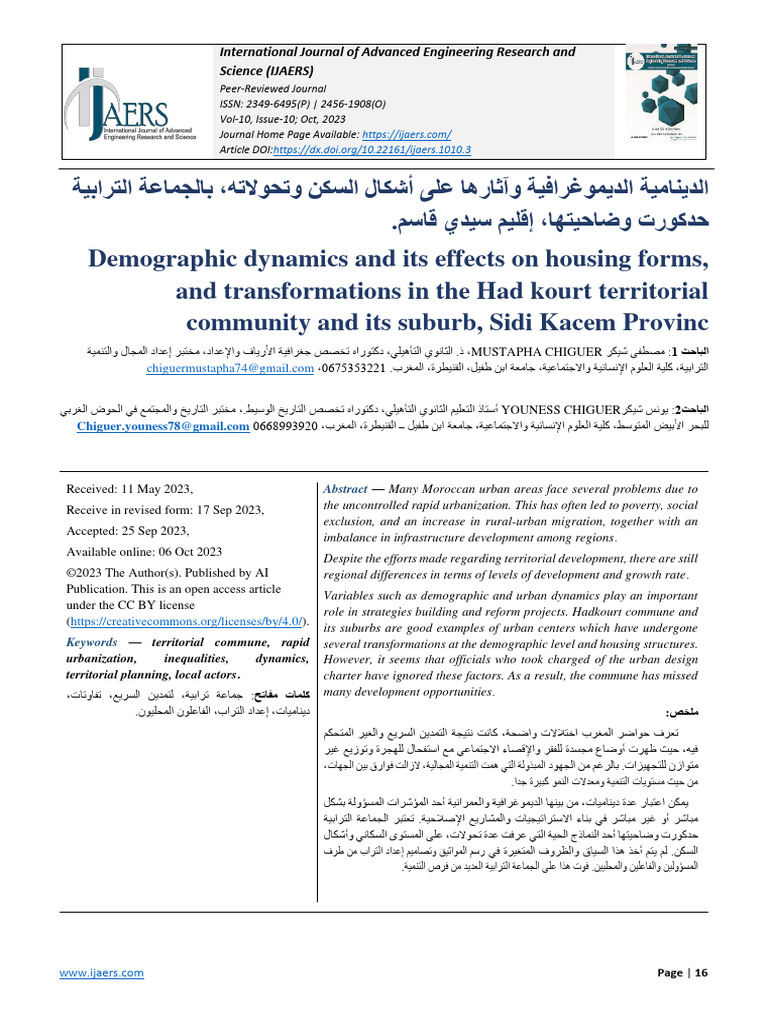 Demographic Dynamics And Its Effects On Housing Forms And
