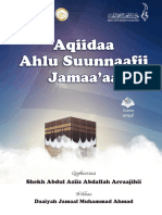 The Creed of Ahl Us Sunnah Wal Jamaah Book12466