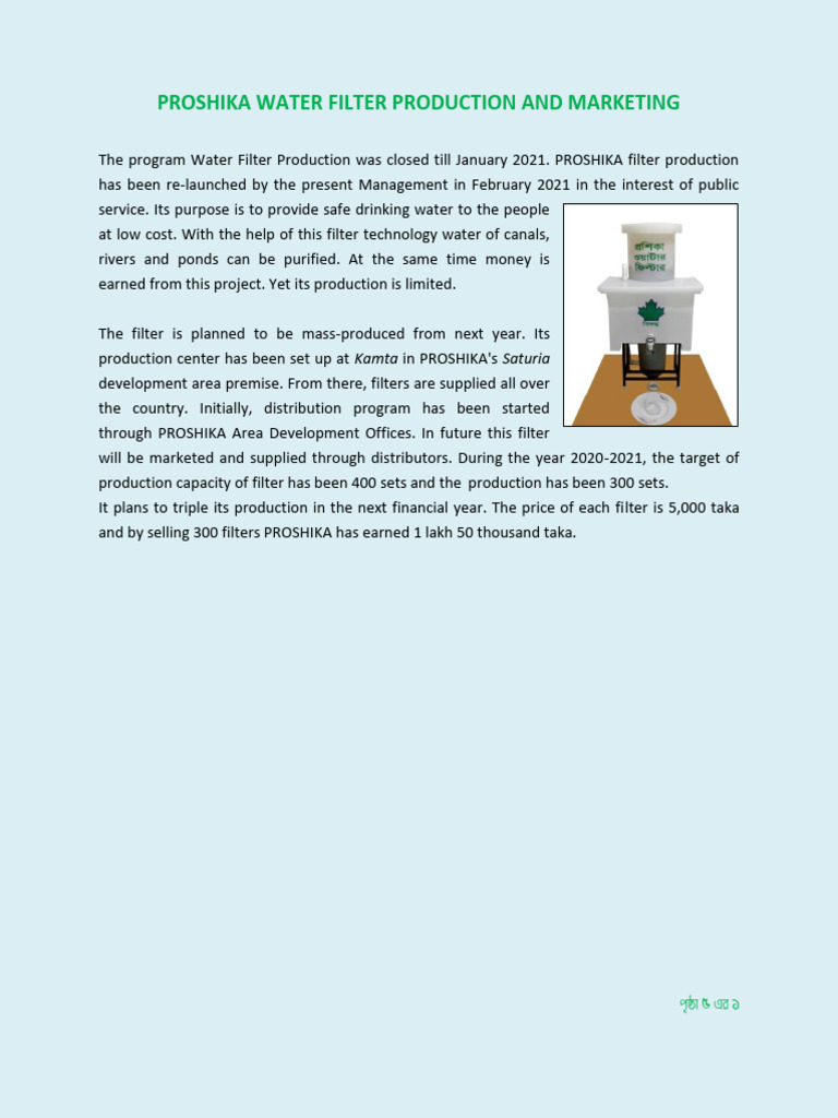 Proshika Water Filter Production Update | PDF