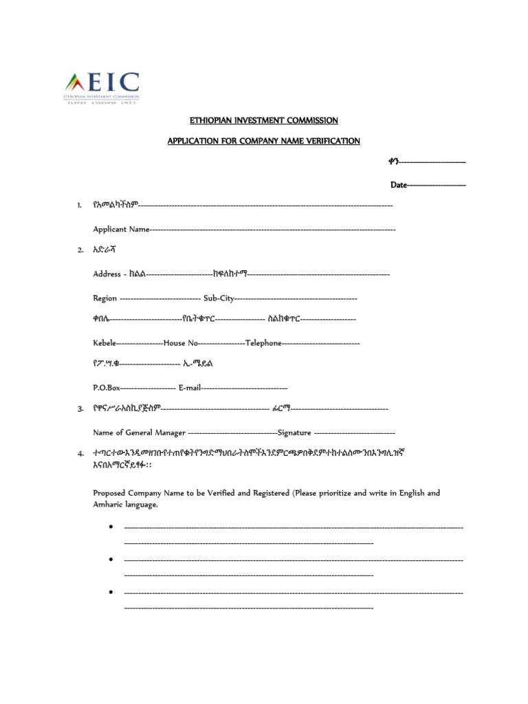 Company-Name-Form | PDF