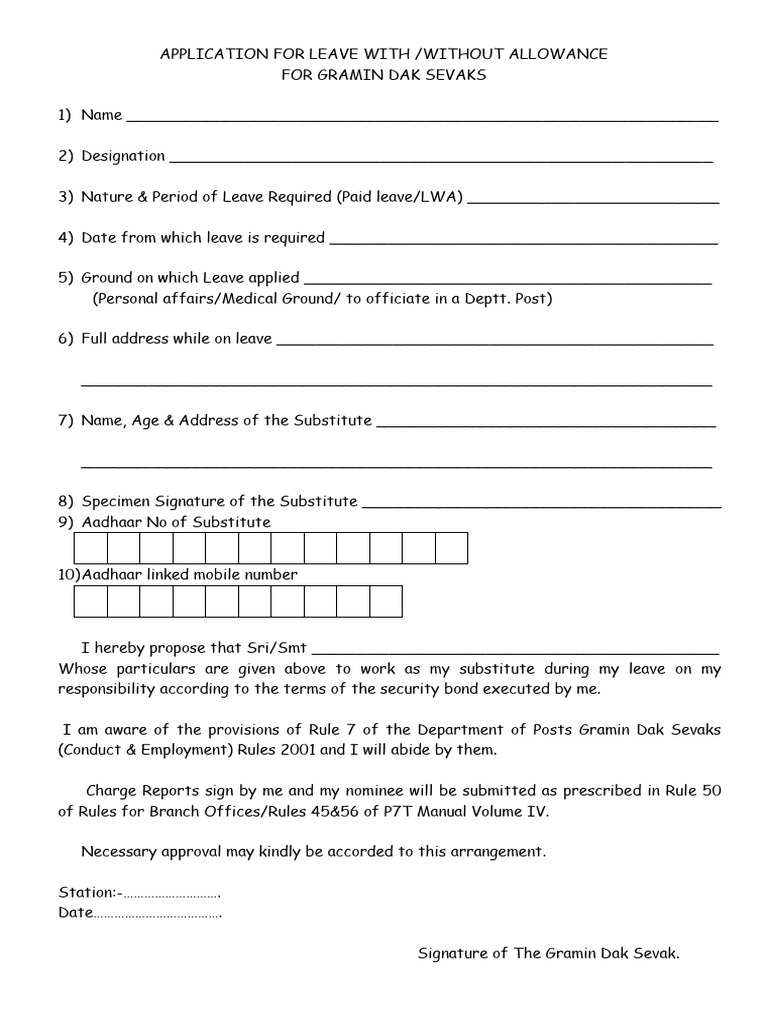GDS Leave Application Form Guide | PDF