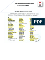 Lexical Minimum enZNO 2017