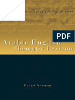 Arabic English Thematic Lexicon