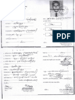 Updated EED License of K Alam Enterprise