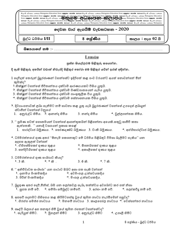 Buddhism Paper Grade 8