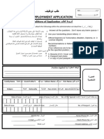 JWA Staff Application Form