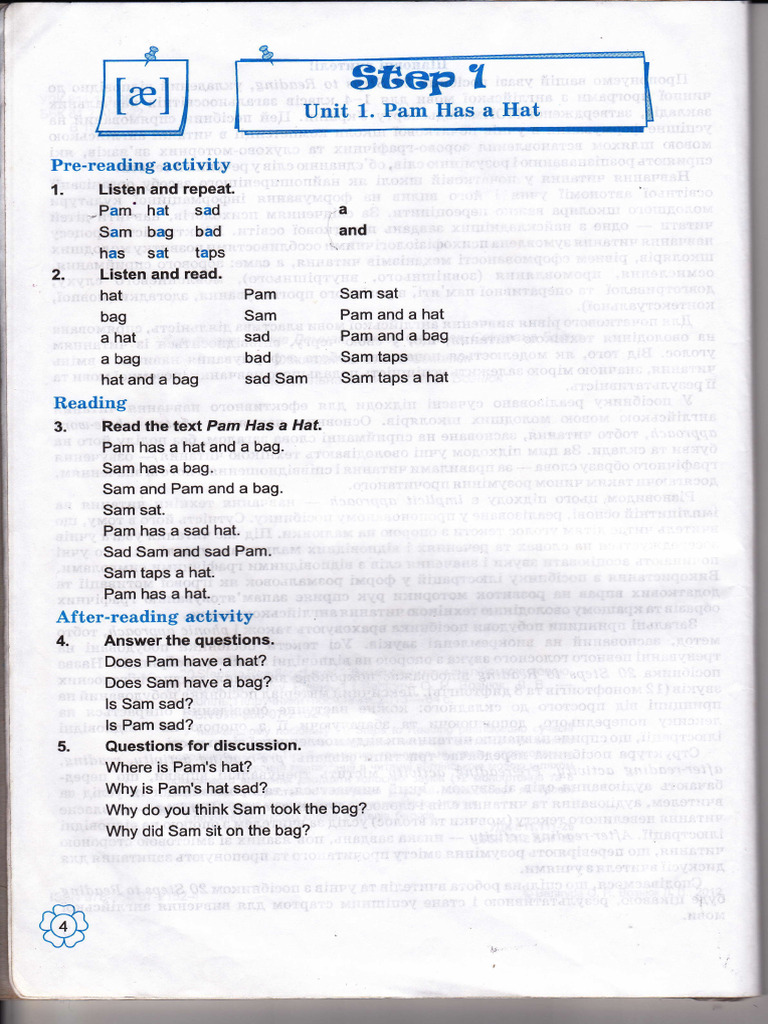 20 Steps To Reading PDF