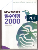 New Topik II Pilsueohwi 2000