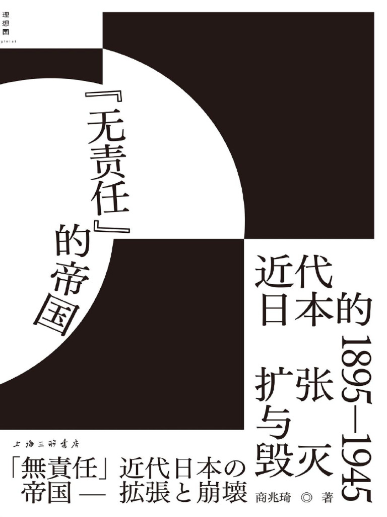 【書】　★ 周恩来 中国の内外政策 2冊 ★　政治 歴史　中国経済新聞社 書】 ☆ 周恩来 中国の内外政策 2冊 ☆ 政治 歴史 中国経済新聞