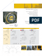 EFI150XX کاتالوگ فن ضد انفجار برند RAMFAN