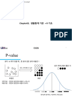 chapter2 강의자료