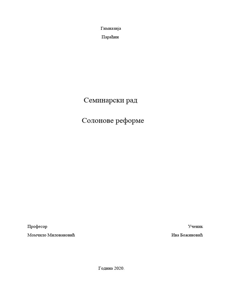 Семинарски рад-Солонове реформе | PDF