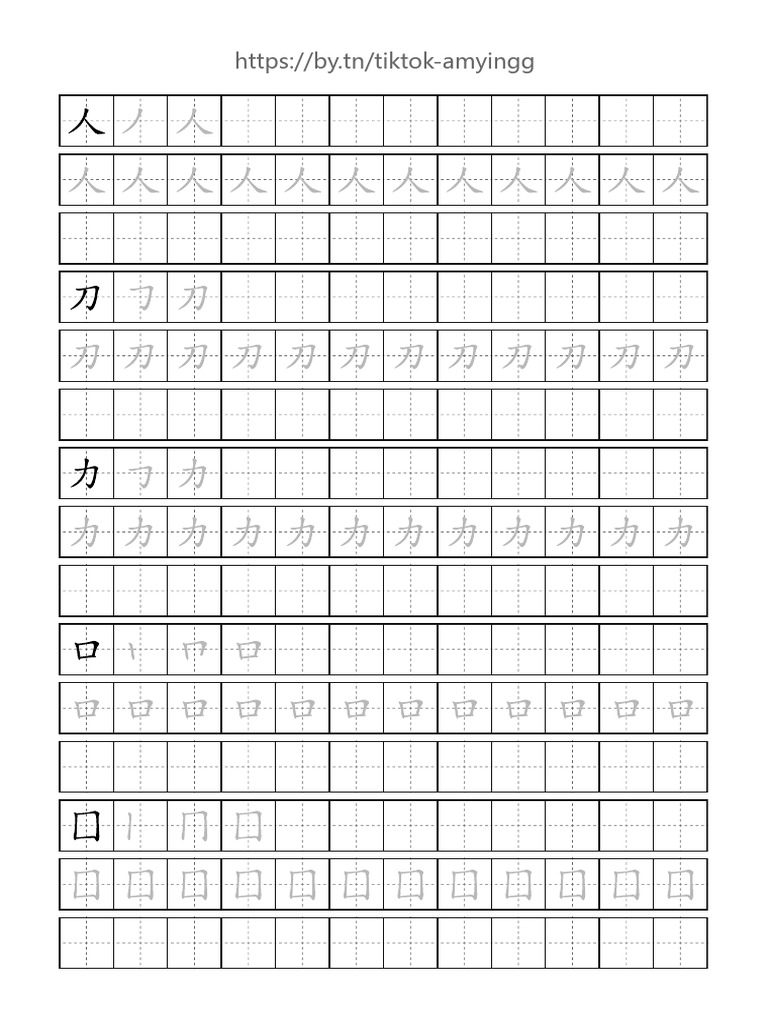 Luyện Viết 50 Bộ Thủ | PDF