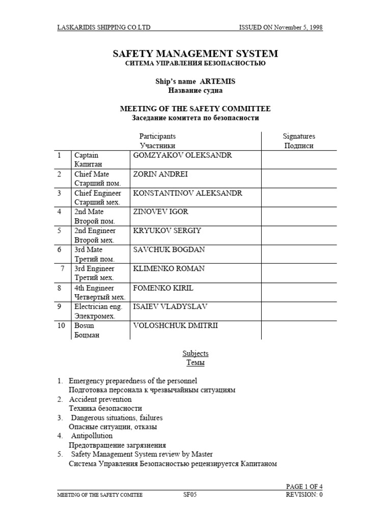 SF05 (SAFETY COMMITEE) REV0 Coal Cargo | PDF