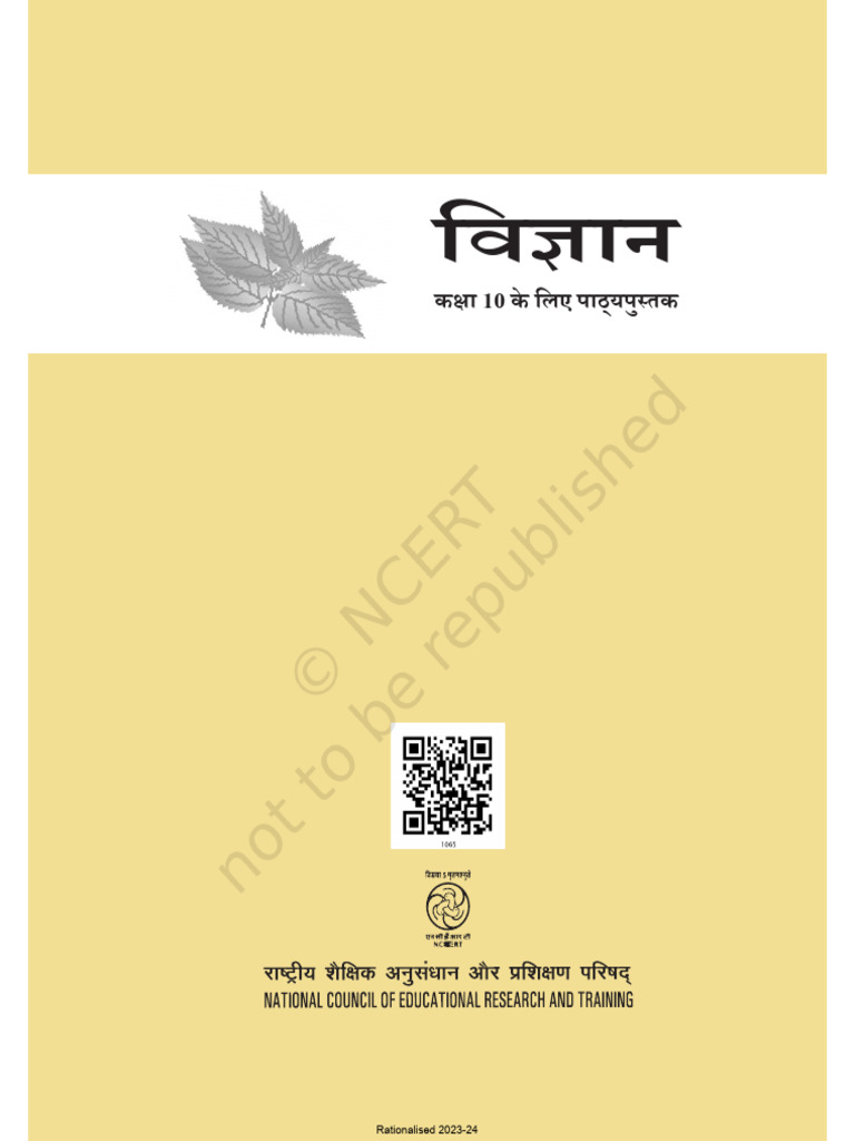 GENERAL SCIENCE HANDWRITTEN NOTES PDF IN HINDI visual data 4