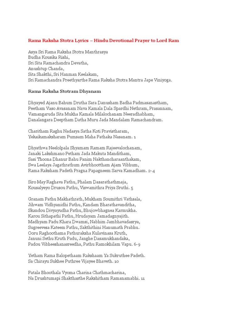 Rama Raksha Stotra Lyrics in English | PDF