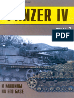 Торнадо - Военно-техническая Серия 120 - Panzer IV и Машины На Его Базе (Часть 3)