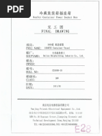 DA Form 5987-E Motor Equipment Dispatch | PDF | Computing | Computer Data