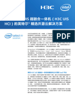 基于新华三UIS超融合一体机（H3C UIS HCI）的英特尔精选开源云解决方案