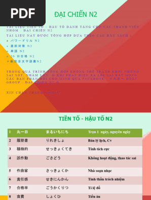 一語一片 日本語・英語と遊ぶ 1124 ⏱️ Shorts｜English Vocabulary - YouTube