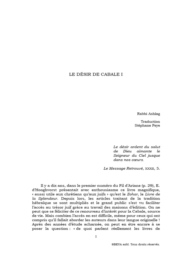 Introduction à la Cabale de Rabbi Ashlag | PDF | Kabbale | Dieu