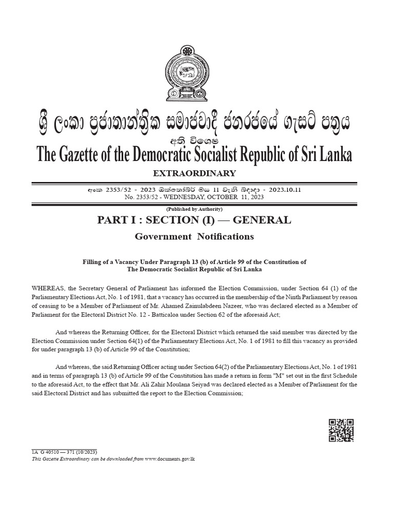 Gazette Notification PDF