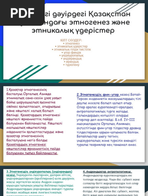 Челябинскіде әйел жыныстық қатынас үшін ер адамды іздейді.