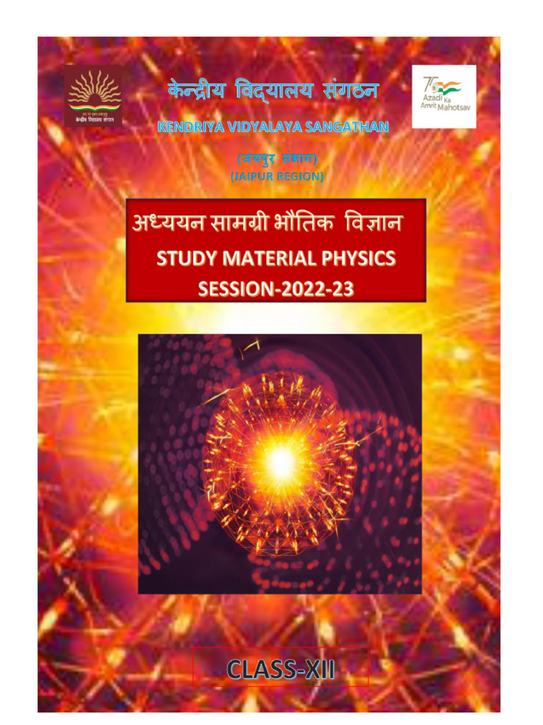 Physics Concepts for Students | PDF