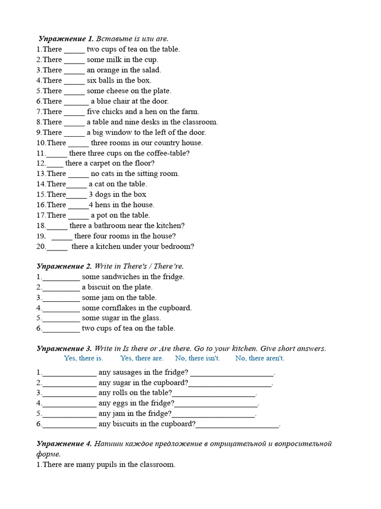 English Grammar Exercises: Is/Are Usage | PDF | Cooking, Food & Wine