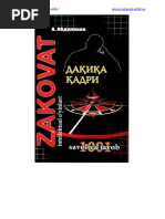 Uch jinsiy aloqa gif