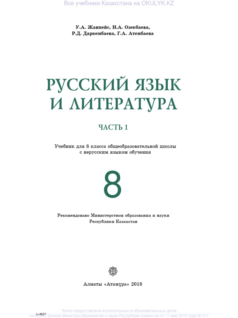 296 | PDF