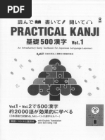 語学・辞書・学習参考書 JEC the grobal composite markets CD付 PRACTICAL KANJI 基礎500漢字 Vol.2 Kiso 500 Kanji (500
