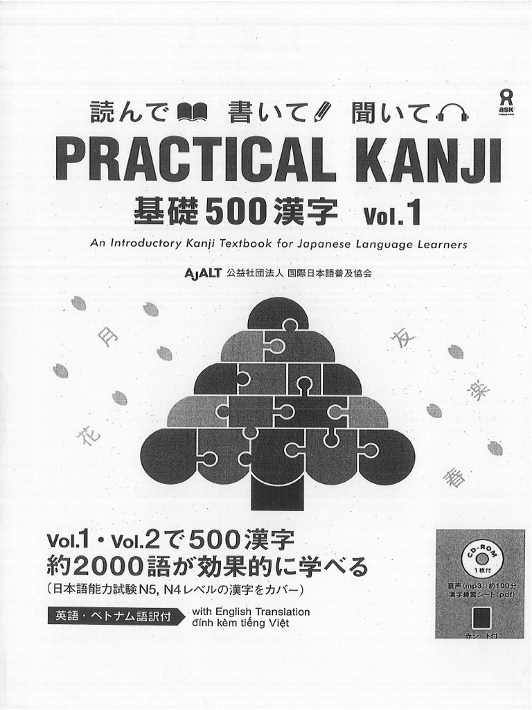 Practical Kanji Book1 | PDF