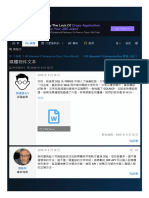 媒體物件文字 - JDELIST.com - JD Edwards ERP 論壇