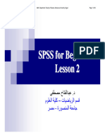 SPSS For Begineers Lesson 2