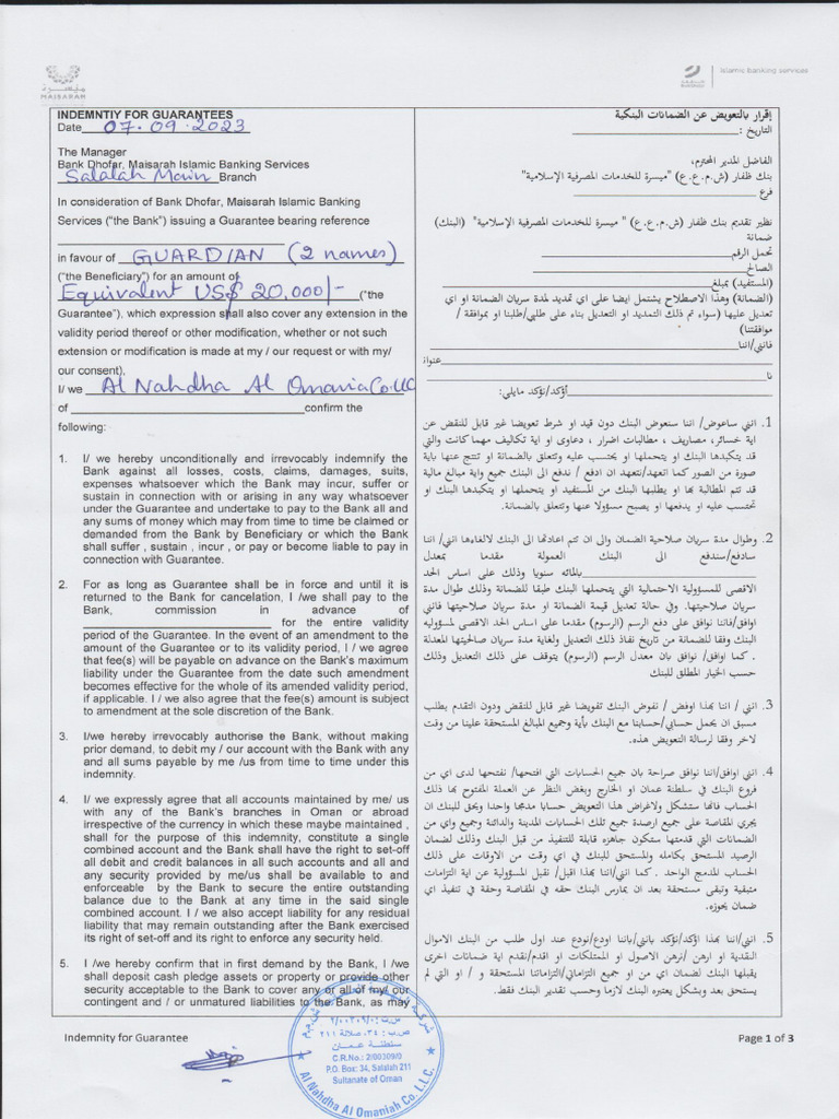 Guardian Glass (07-09-2023) | PDF