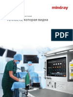 Anesthesia Machine A7 Brochure RU